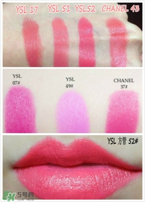 楊樹林口紅多少錢？楊樹林口紅專柜價(jià)格