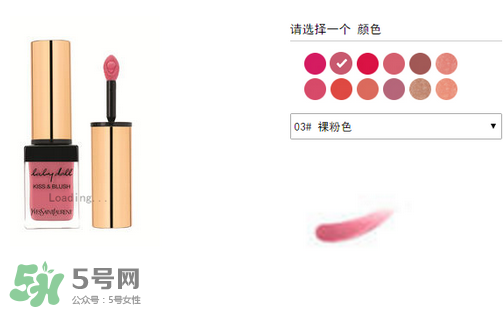 楊樹林口紅多少錢？楊樹林口紅專柜價(jià)格