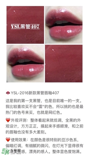 ysl唇釉怎么刻字？ysl唇釉哪里可以刻字？