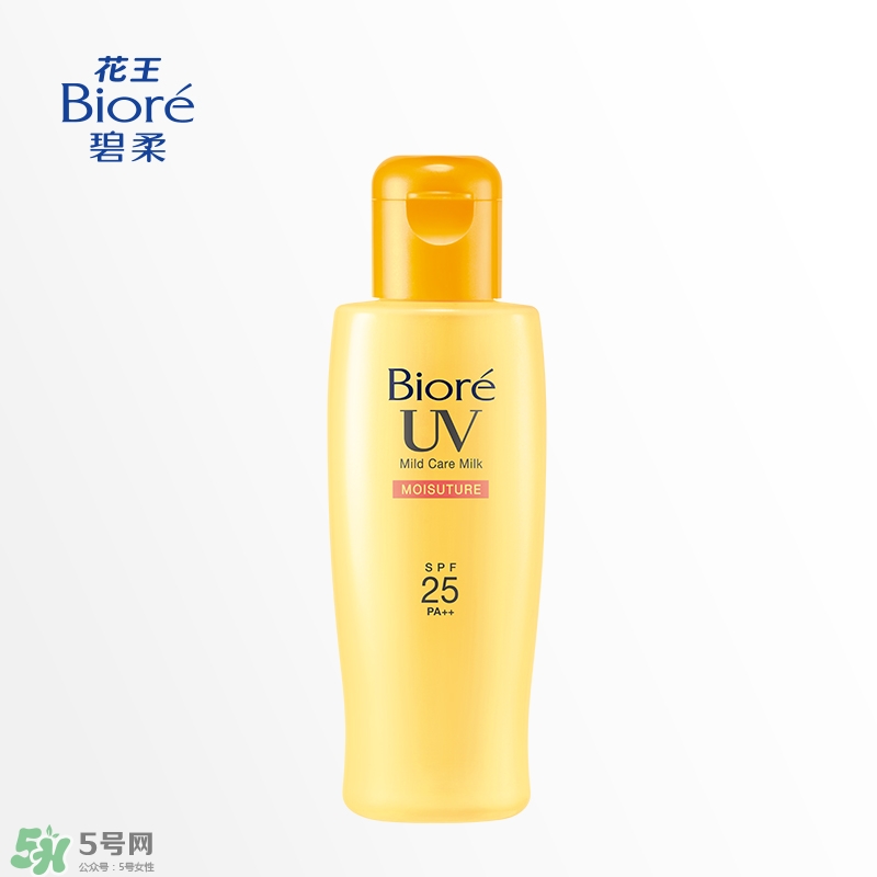 碧柔防曬霜價格 碧柔防曬霜多少錢 碧柔防曬霜價格 碧柔防曬霜多少錢