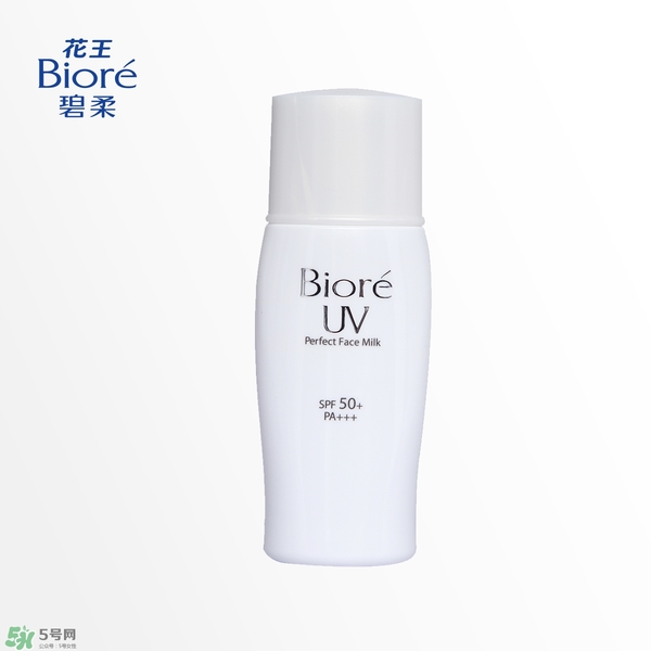 碧柔防曬霜價格 碧柔防曬霜多少錢 碧柔防曬霜價格 碧柔防曬霜多少錢