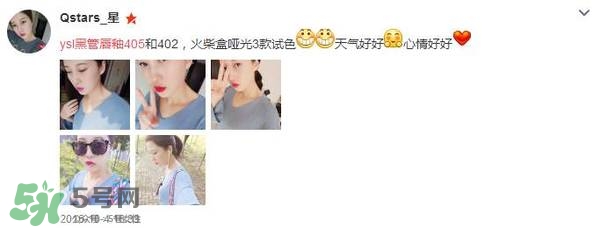 ysl唇釉怎么刻字？ysl唇釉哪里可以刻字？