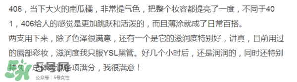 ysl唇釉怎么刻字？ysl唇釉哪里可以刻字？
