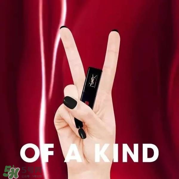 ysl唇釉怎么刻字？ysl唇釉哪里可以刻字？