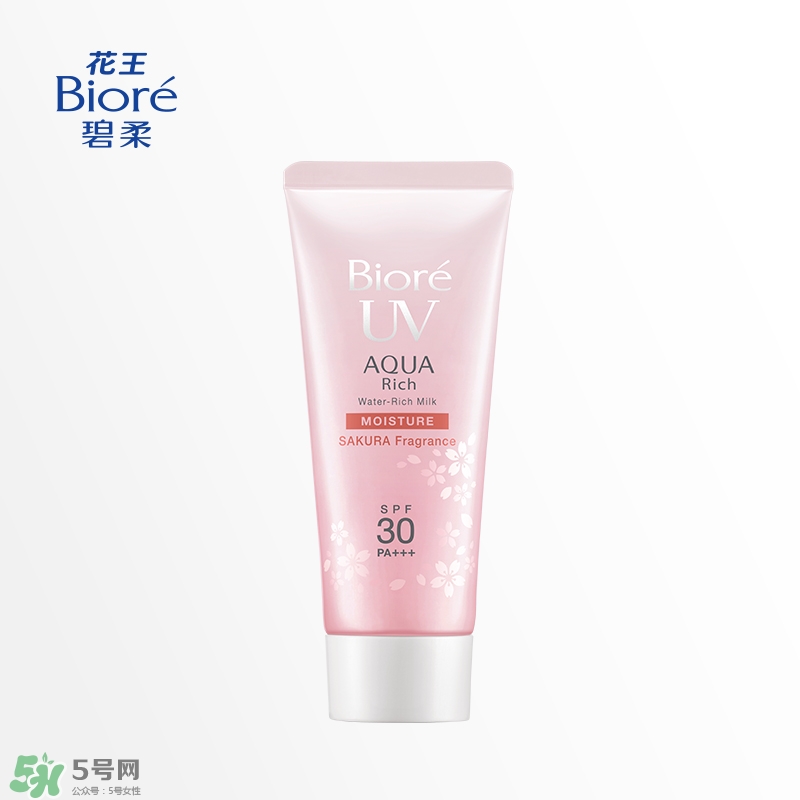 碧柔防曬霜價格 碧柔防曬霜多少錢 碧柔防曬霜價格 碧柔防曬霜多少錢