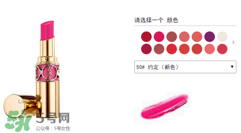 楊樹林口紅多少錢？楊樹林口紅專柜價(jià)格