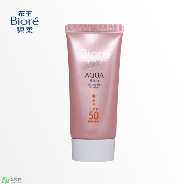 碧柔防曬霜價格 碧柔防曬霜多少錢 碧柔防曬霜價格 碧柔防曬霜多少錢