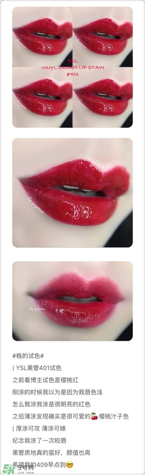 ysl唇釉怎么刻字？ysl唇釉哪里可以刻字？