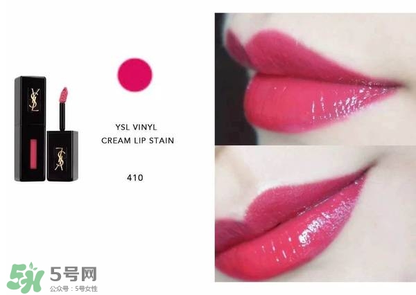 ysl唇釉怎么刻字？ysl唇釉哪里可以刻字？