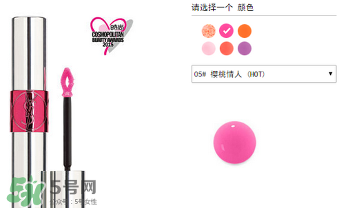 楊樹林口紅多少錢？楊樹林口紅專柜價(jià)格