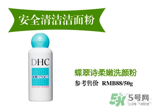 潔面粉哪個牌子好 潔面粉推薦 潔面粉哪個牌子好 潔面粉推薦