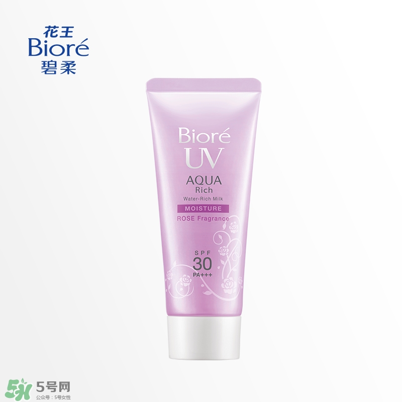 碧柔防曬霜價格 碧柔防曬霜多少錢 碧柔防曬霜價格 碧柔防曬霜多少錢