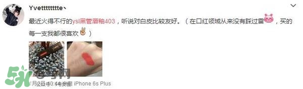 ysl唇釉怎么刻字？ysl唇釉哪里可以刻字？