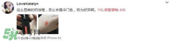 ysl唇釉怎么刻字？ysl唇釉哪里可以刻字？