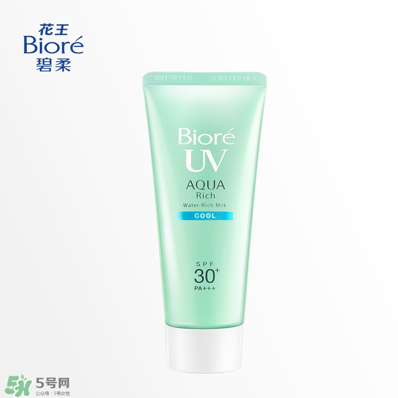 碧柔防曬霜價格 碧柔防曬霜多少錢 碧柔防曬霜價格 碧柔防曬霜多少錢