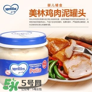 美林肉泥含鹽嗎？美林肉泥含不含鹽？