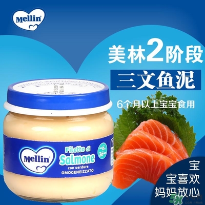 美林魚(yú)泥怎么吃？美林魚(yú)泥的吃法