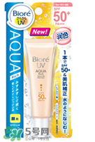 碧柔防曬霜價格 碧柔防曬霜多少錢 碧柔防曬霜價格 碧柔防曬霜多少錢