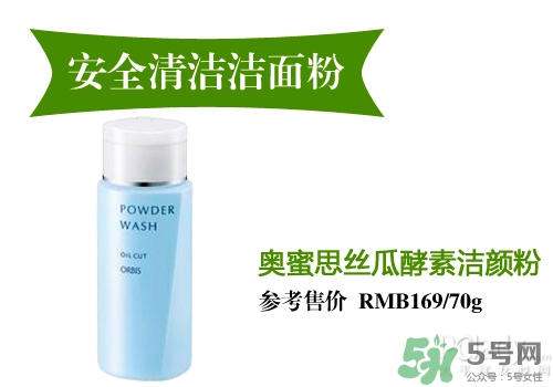 潔面粉哪個牌子好 潔面粉推薦 潔面粉哪個牌子好 潔面粉推薦