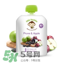 Little Freddie果泥怎么樣？Little Freddie果泥好不好？