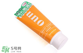 資生堂uno洗面奶哪款顏色好？資生堂uno男士洗面奶不同顏色對比