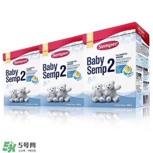 瑞典Semper森寶奶粉怎么樣？瑞典Semper森寶奶粉好不好？