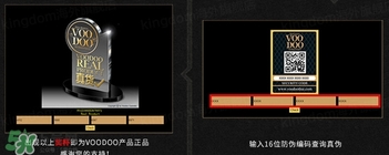 voodoo蛇毒面膜真假 voodoo蛇毒面膜真假鑒 voodoo蛇毒面膜真假 voodoo蛇毒面膜真假鑒