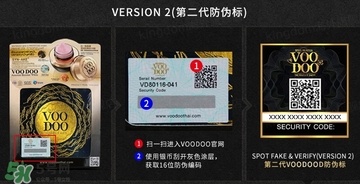 voodoo蛇毒面膜真假 voodoo蛇毒面膜真假鑒 voodoo蛇毒面膜真假 voodoo蛇毒面膜真假鑒