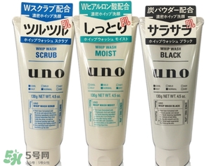 資生堂uno洗面奶哪款顏色好？資生堂uno男士洗面奶不同顏色對比