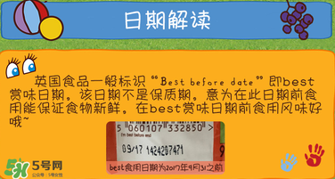 艾拉廚房果泥保質(zhì)期多久？艾拉廚房果泥保質(zhì)期多長？