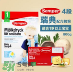 瑞典Semper森寶奶粉怎么樣？瑞典Semper森寶奶粉好不好？