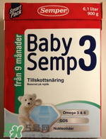 森寶奶粉4段怎么樣？森寶奶粉4段好不好？