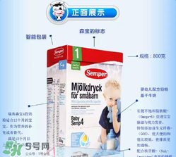 森寶奶粉4段怎么樣？森寶奶粉4段好不好？