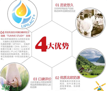 森寶奶粉4段怎么沖泡？森寶奶粉4段怎么喝？