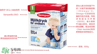 森寶奶粉4段怎么沖泡？森寶奶粉4段怎么喝？