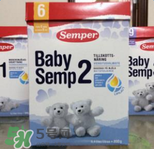 森寶奶粉2段怎么樣？森寶奶粉2段好不好？