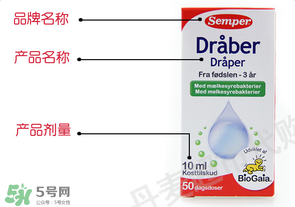 森寶益生菌怎么樣？森寶益生菌好不好？