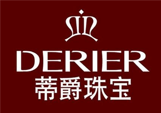 derier蒂爵是什么牌子？蒂爵是什么檔次？