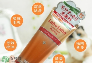 城野醫(yī)生洗面奶怎么樣？城野醫(yī)生洗面奶好用嗎？