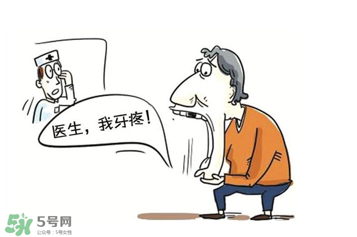 牙齦腫痛吃什么藥見效快？牙齦腫痛吃什么藥最好