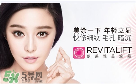 歐萊雅和歐珀萊哪個好?歐萊雅和歐珀萊哪個貴? 歐萊雅和歐珀萊哪個好?歐萊雅和歐珀萊哪個貴?