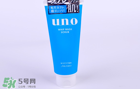 資生堂uno洗面奶哪款顏色好？資生堂uno男士洗面奶不同顏色對比