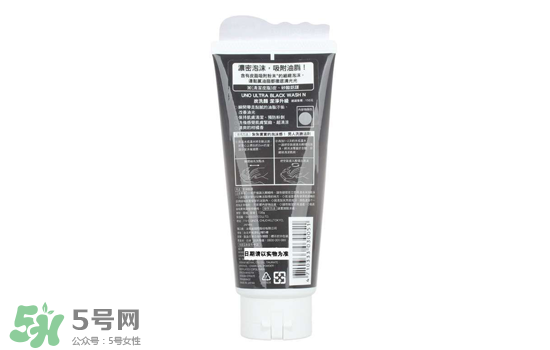 資生堂uno洗面奶哪款顏色好？資生堂uno男士洗面奶不同顏色對比