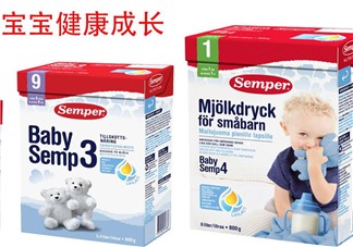 森寶奶粉4段怎么沖泡？森寶奶粉4段怎么喝？