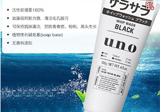 資生堂uno洗面奶哪款顏色好？資生堂uno男士洗面奶不同顏色對(duì)比