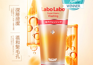 城野醫(yī)生洗面奶怎么樣？城野醫(yī)生洗面奶好用嗎？