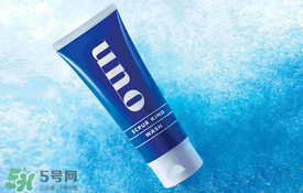 資生堂uno洗面奶哪款顏色好？資生堂uno男士洗面奶不同顏色對比