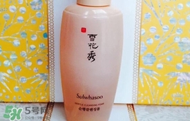 雪花秀洗面奶有幾種？雪花秀洗面奶哪款好用？