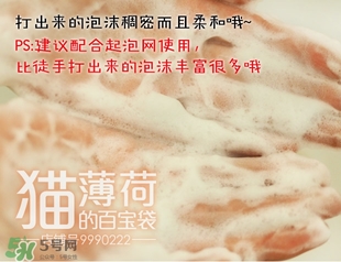 城野醫(yī)生洗面奶怎么樣？城野醫(yī)生洗面奶好用嗎？