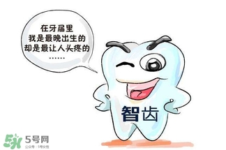 長(zhǎng)智齒好嗎？長(zhǎng)智齒好不好